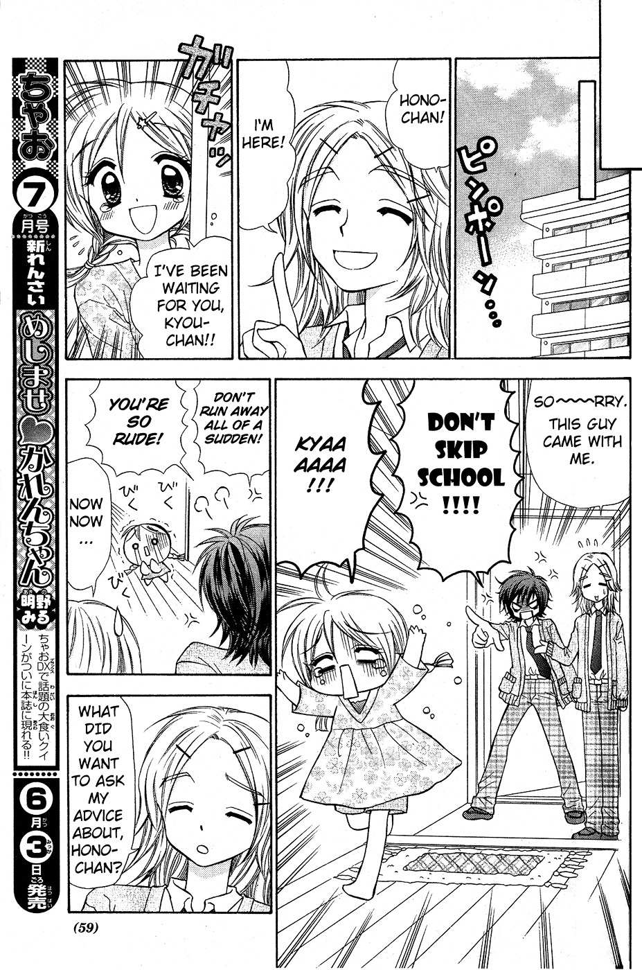 Read Chibi Devi! chapter 1 image 36 on Lezhin