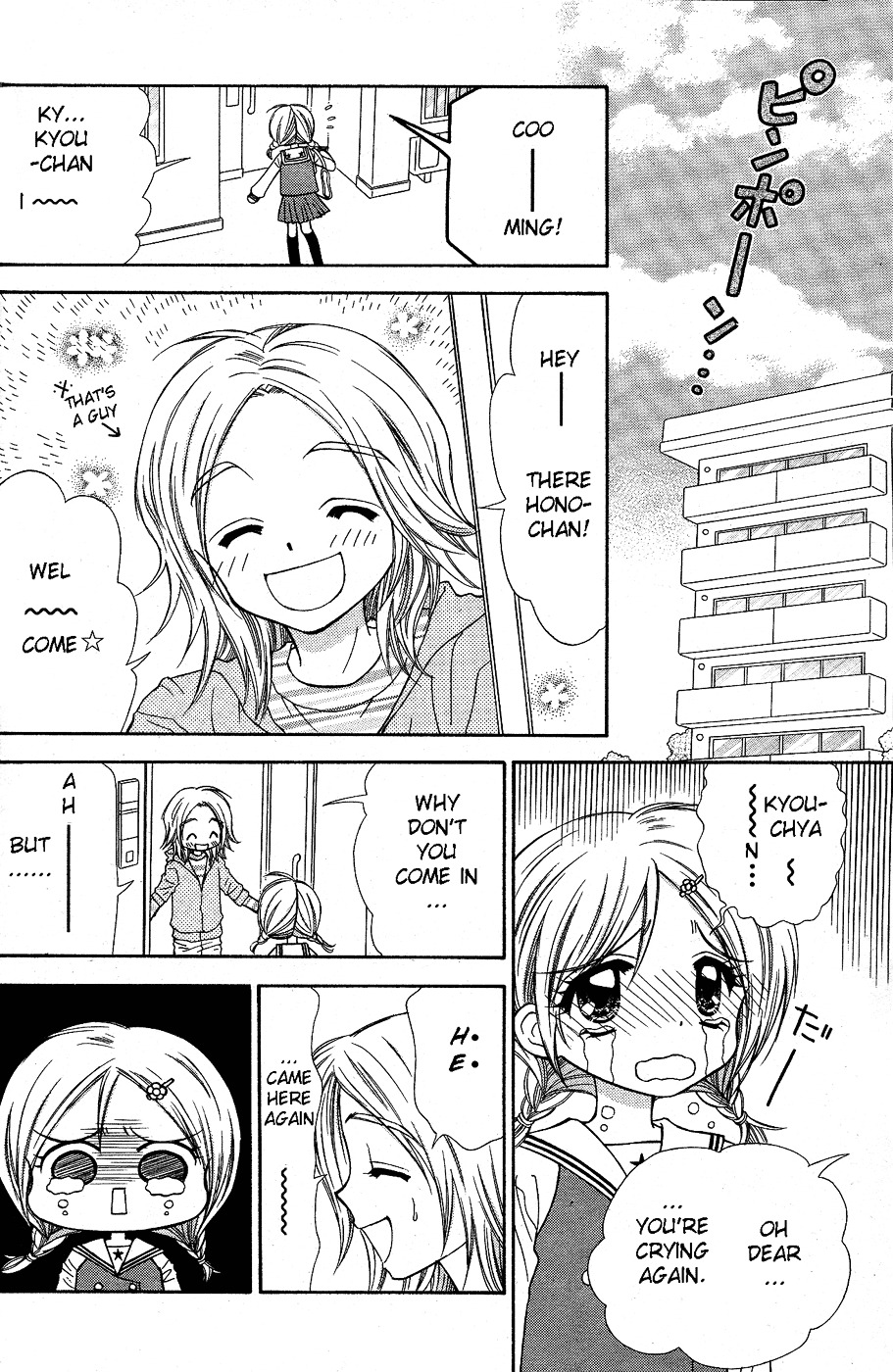 Read Chibi Devi! chapter 1 image 5 on Lezhin