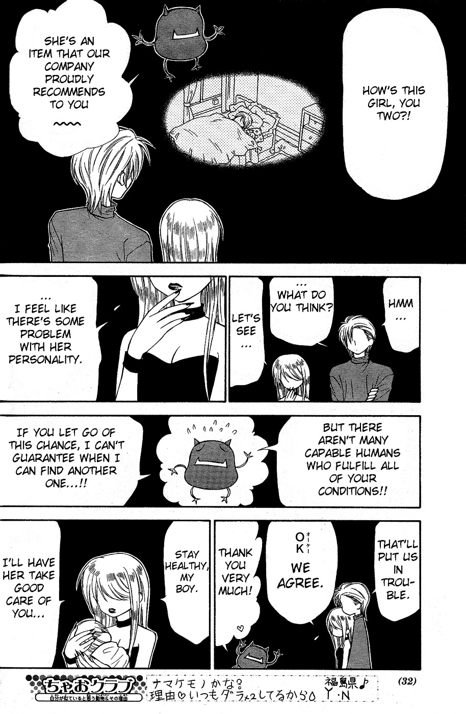 Read Chibi Devi! chapter 1 image 9 on Lezhin