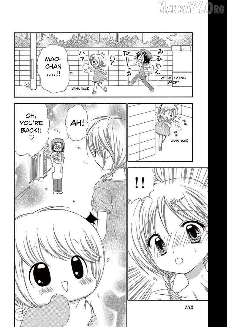 Read Chibi Devi! chapter 10 image 16 on Lezhin