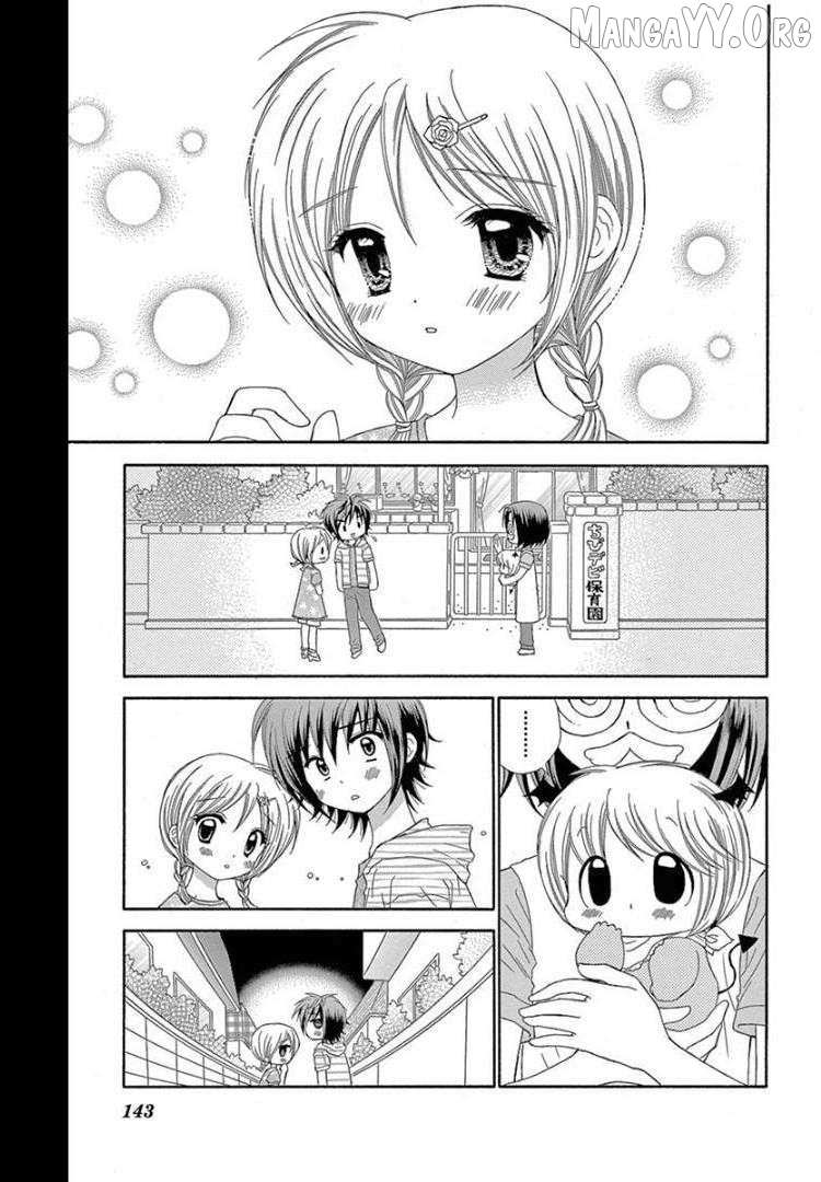 Read Chibi Devi! chapter 10 image 7 on Lezhin