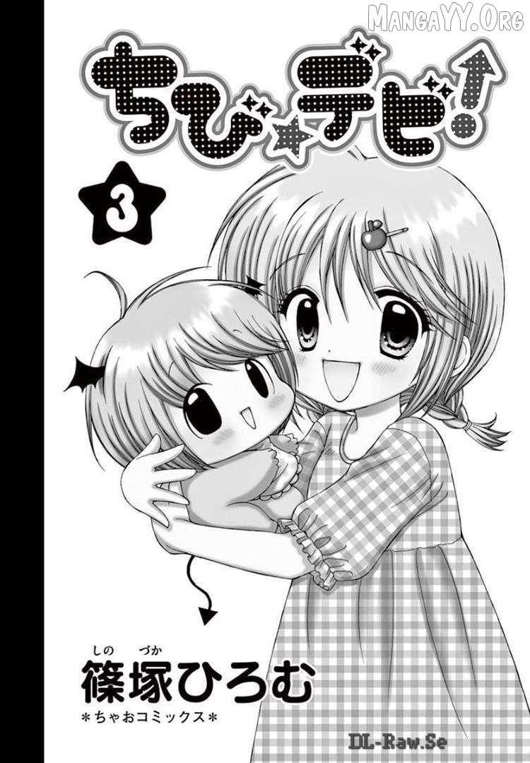 Read Chibi Devi! chapter 11 image 1 on Lezhin