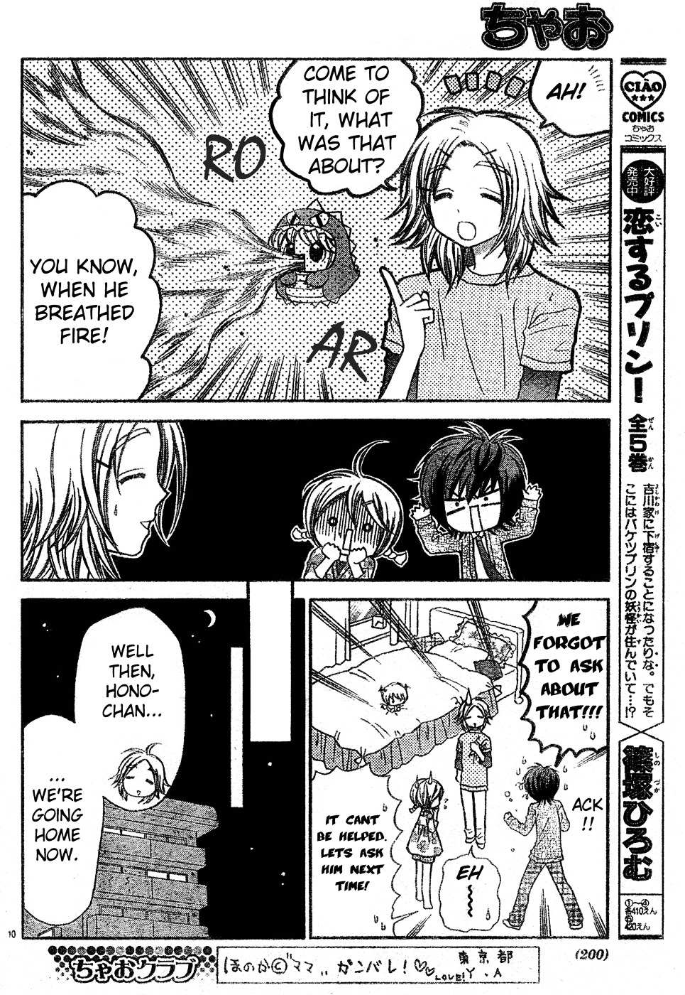 Read Chibi Devi! chapter 3 image 10 on Lezhin