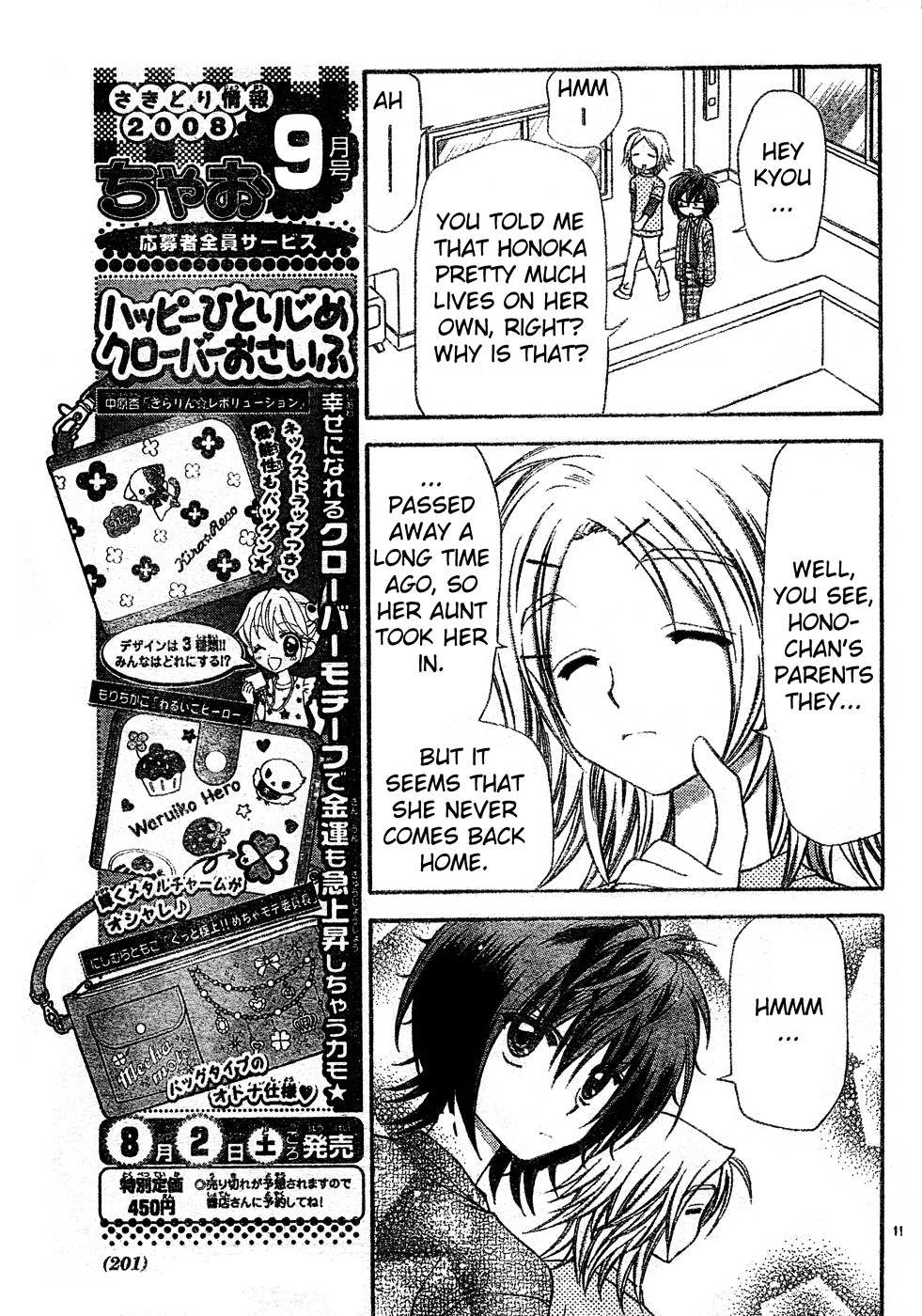 Read Chibi Devi! chapter 3 image 11 on Lezhin