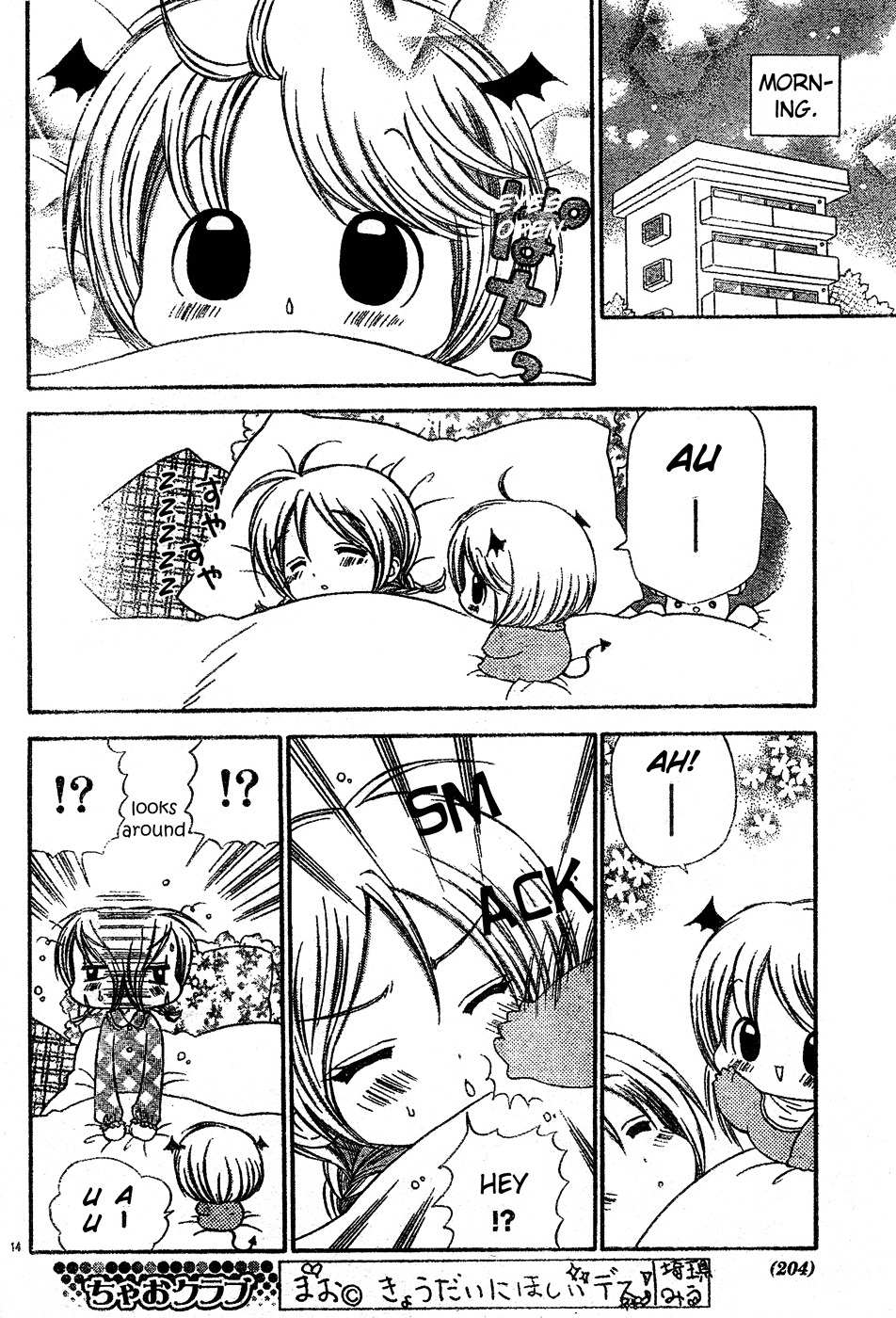 Read Chibi Devi! chapter 3 image 14 on Lezhin