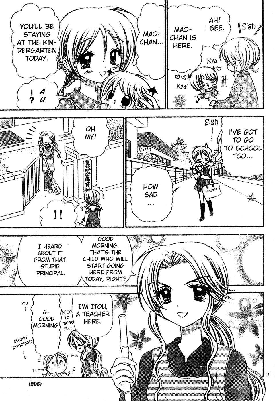 Read Chibi Devi! chapter 3 image 15 on Lezhin