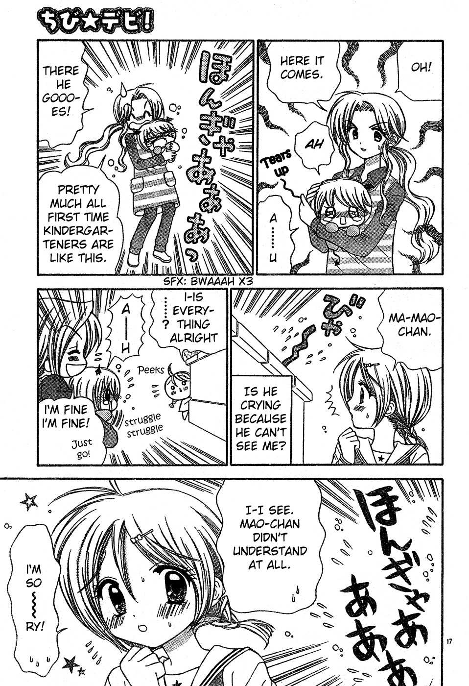 Read Chibi Devi! chapter 3 image 17 on Lezhin