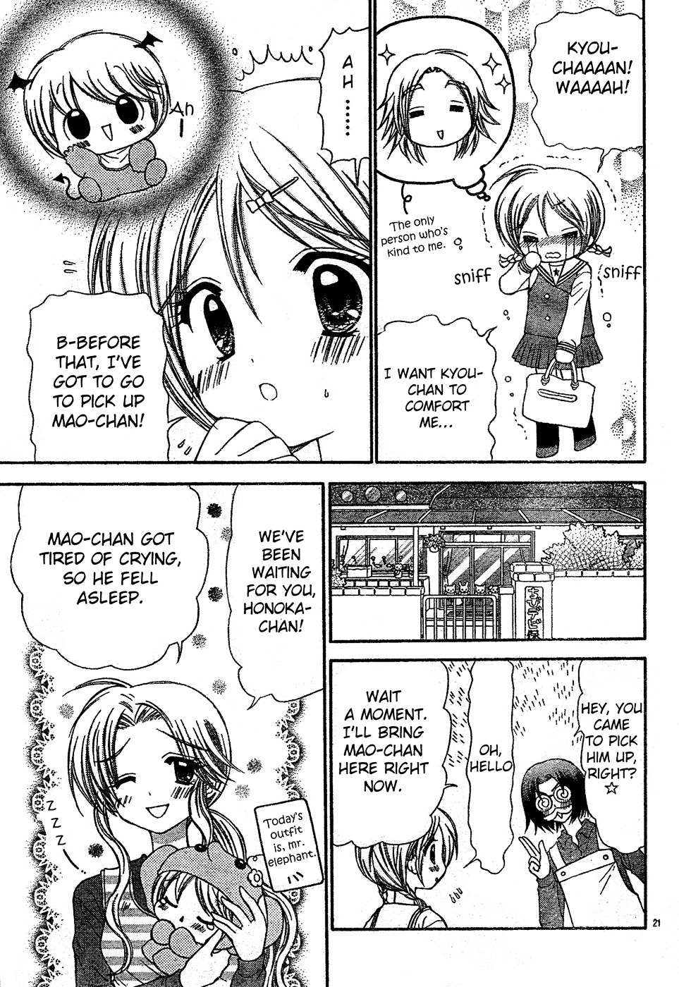 Read Chibi Devi! chapter 3 image 21 on Lezhin