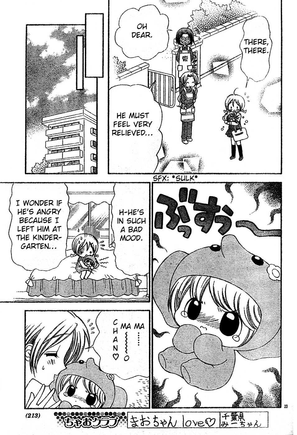 Read Chibi Devi! chapter 3 image 23 on Lezhin