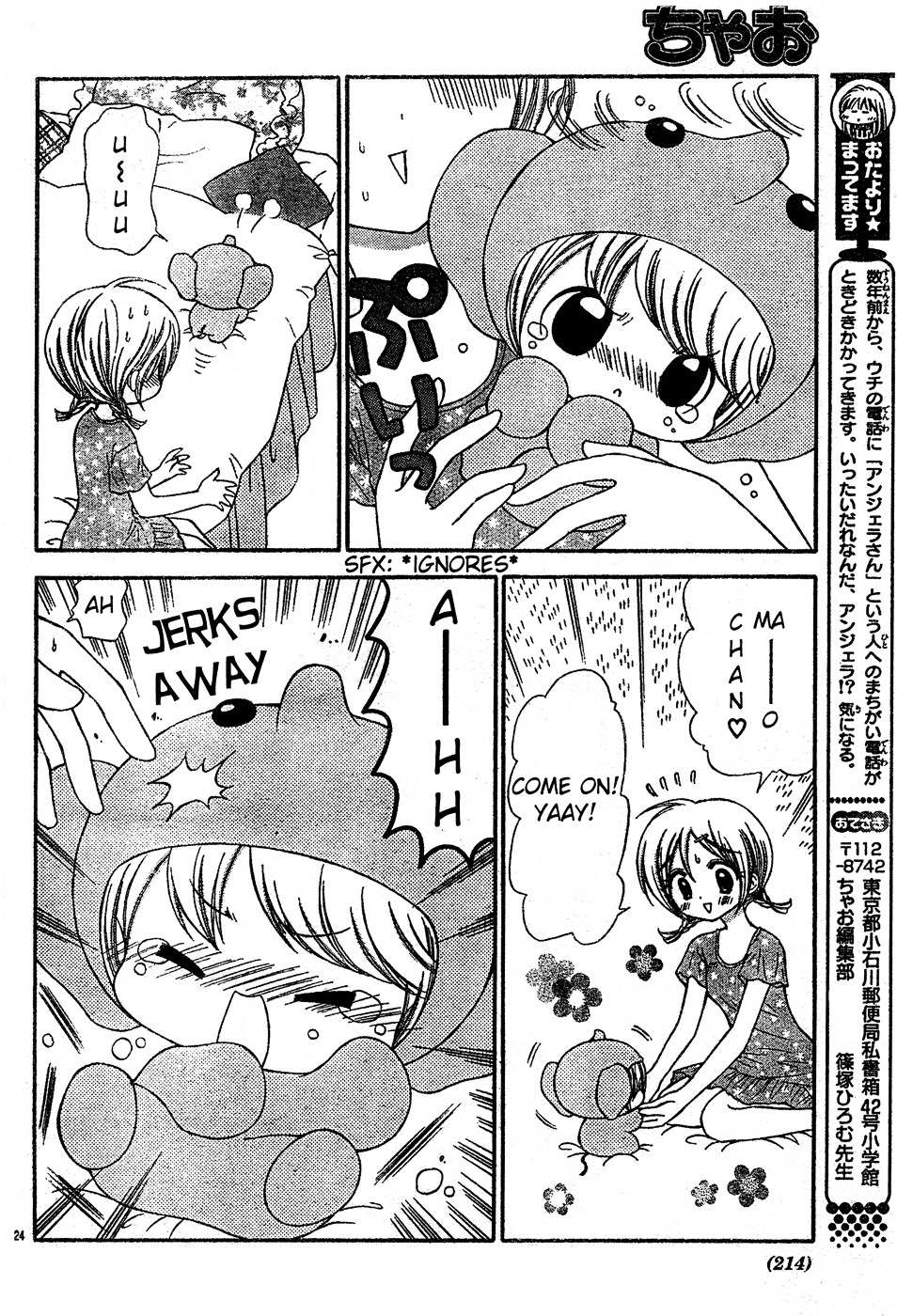 Read Chibi Devi! chapter 3 image 24 on Lezhin