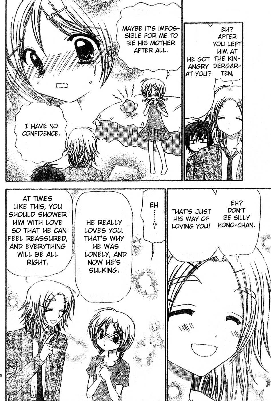 Read Chibi Devi! chapter 3 image 26 on Lezhin