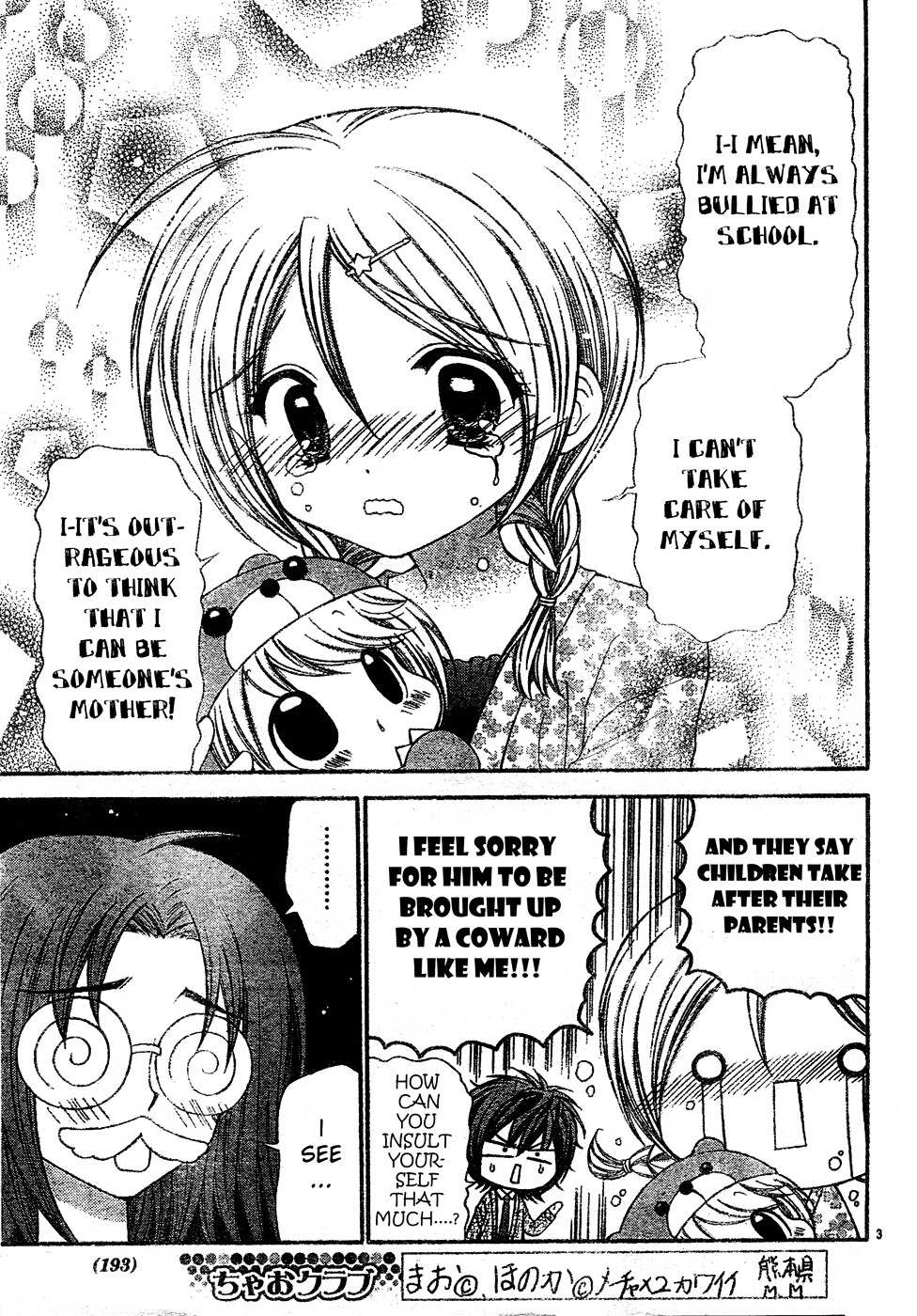 Read Chibi Devi! chapter 3 image 3 on Lezhin