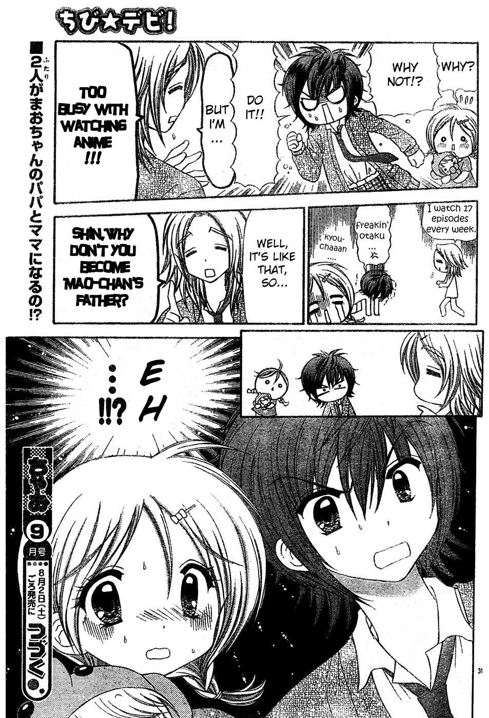 Read Chibi Devi! chapter 3 image 31 on Lezhin