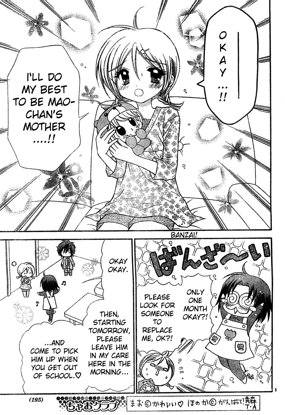 Read Chibi Devi! chapter 3 image 5 on Lezhin
