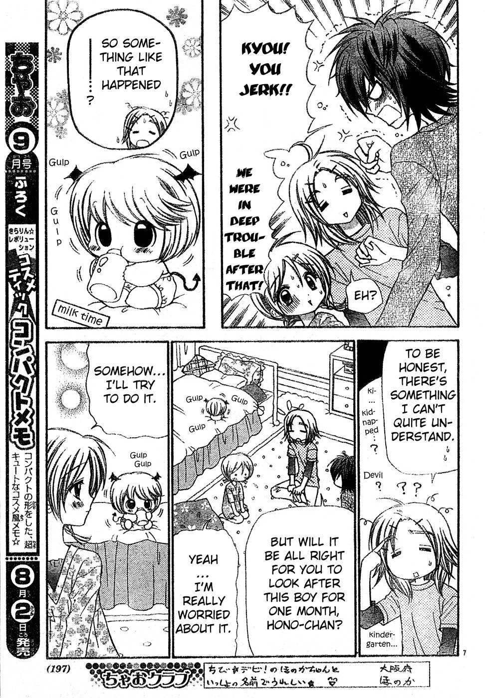 Read Chibi Devi! chapter 3 image 7 on Lezhin