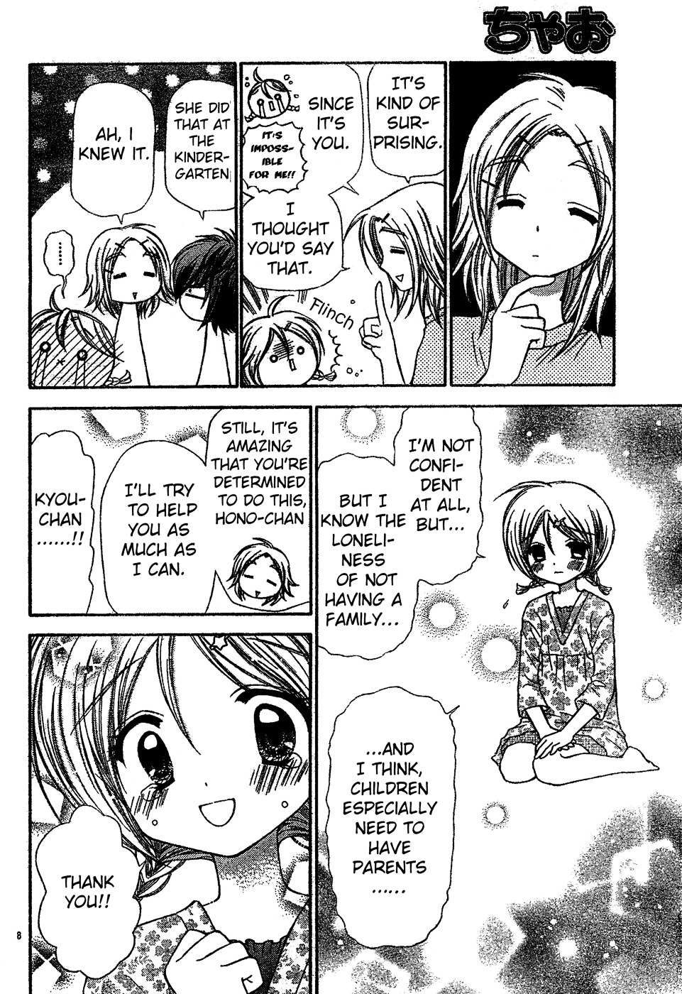 Read Chibi Devi! chapter 3 image 8 on Lezhin