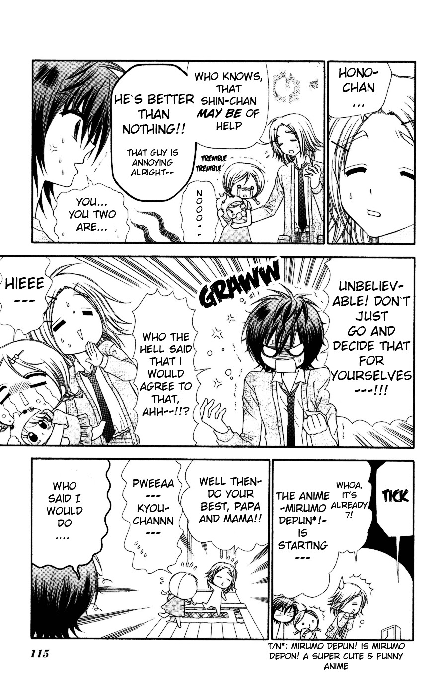Read Chibi Devi! chapter 4 image 4 on Lezhin