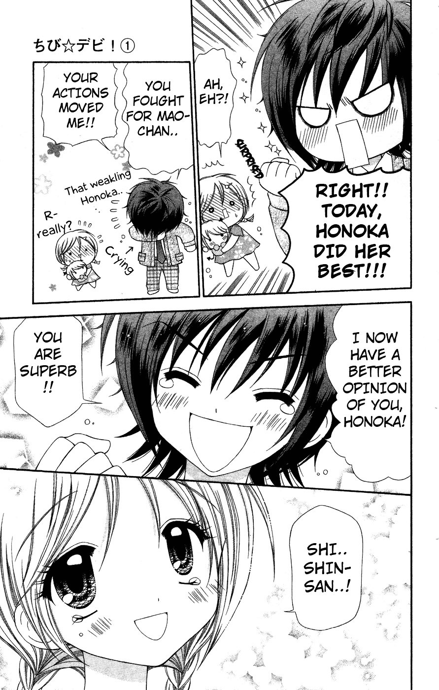 Read Chibi Devi! chapter 5 image 22 on Lezhin