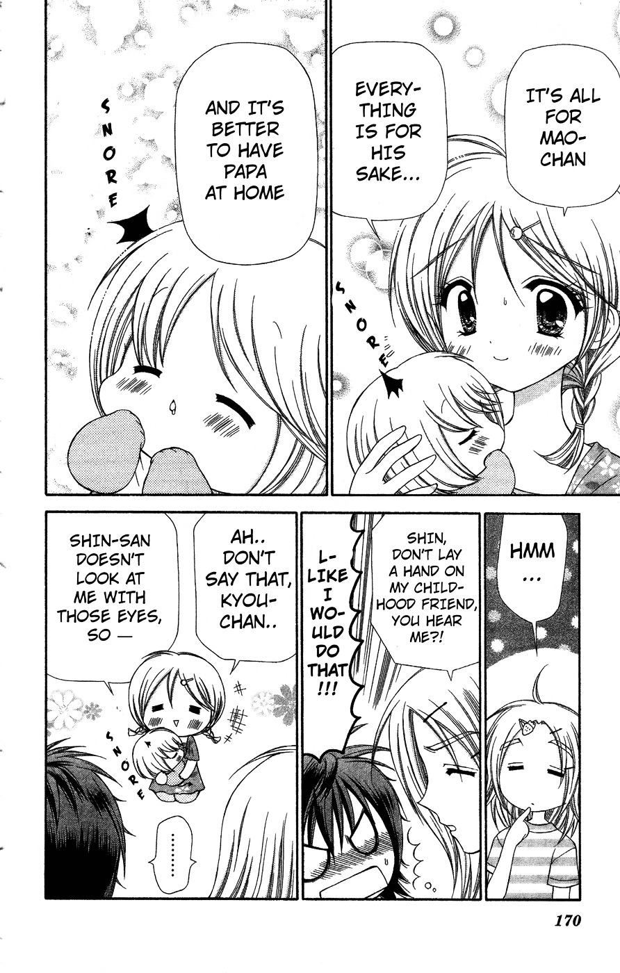 Read Chibi Devi! chapter 5 image 27 on Lezhin