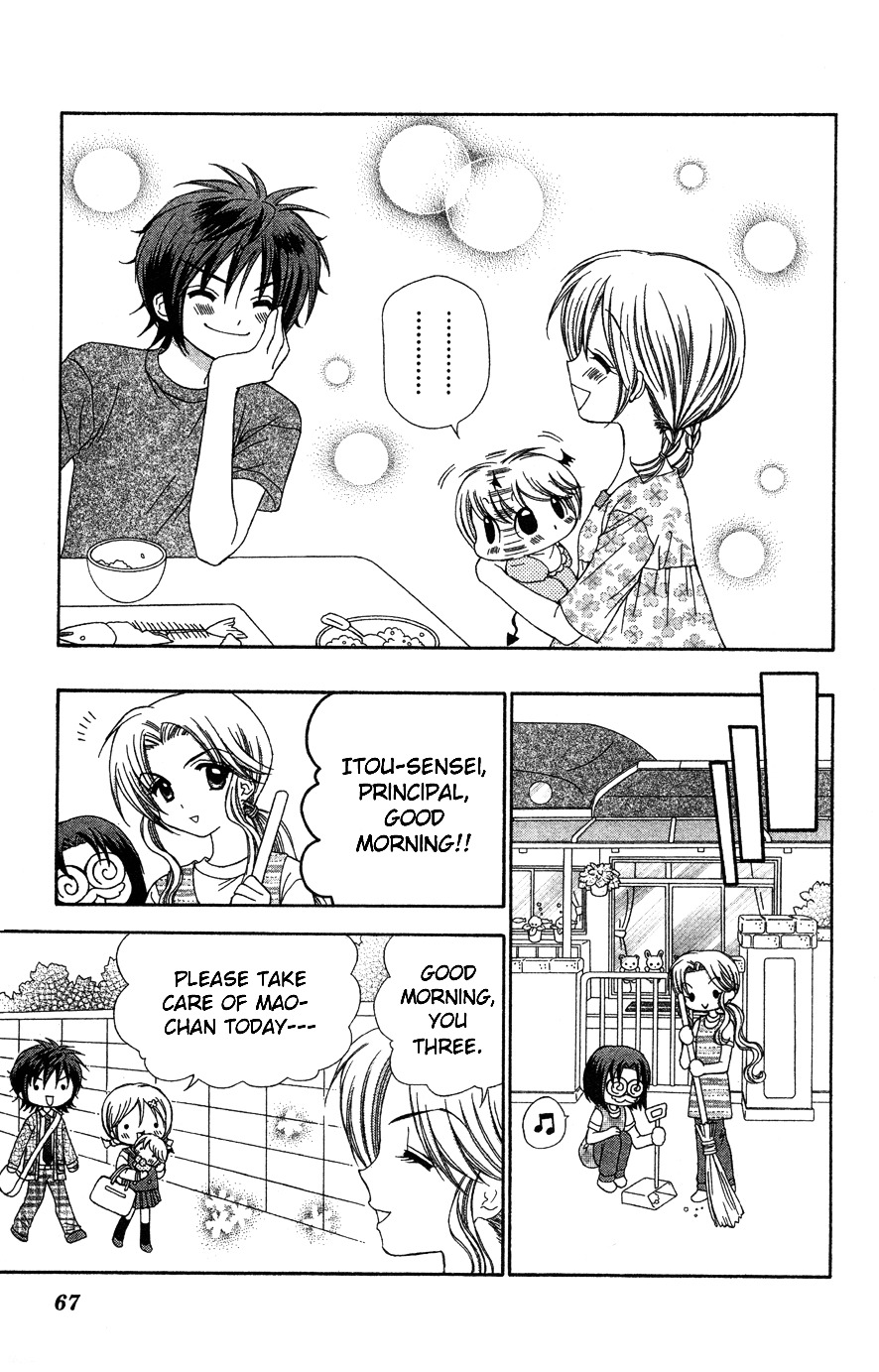 Read Chibi Devi! chapter 7 image 29 on Lezhin