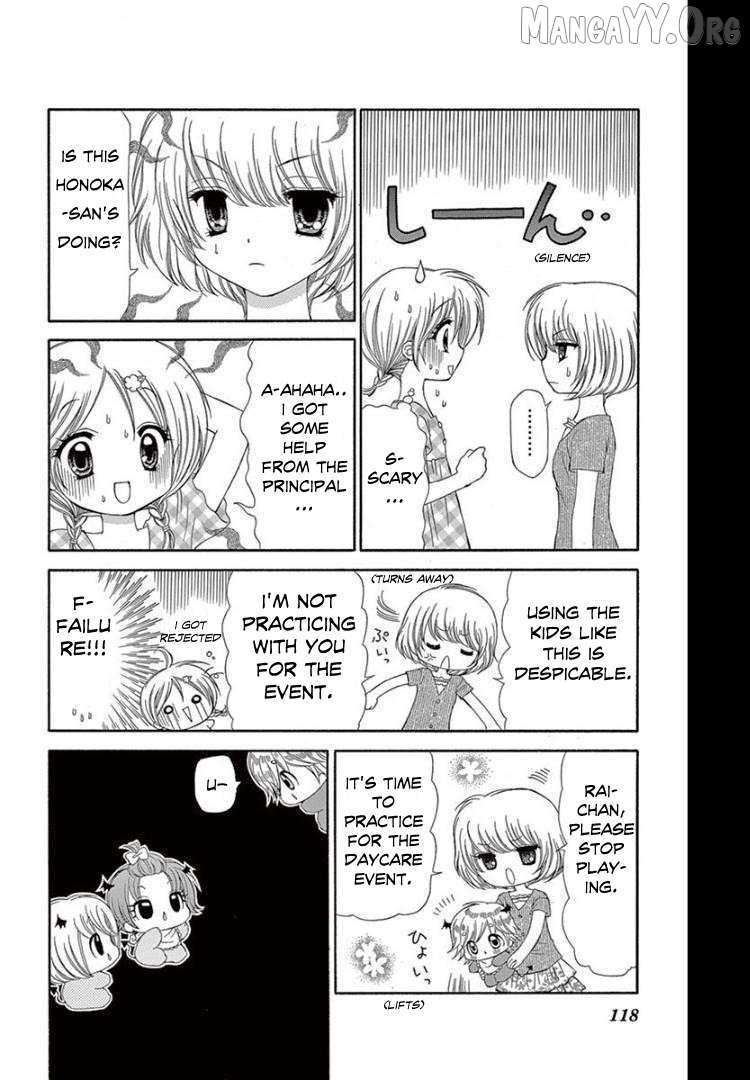 Read Chibi Devi! chapter 9 image 14 on Lezhin