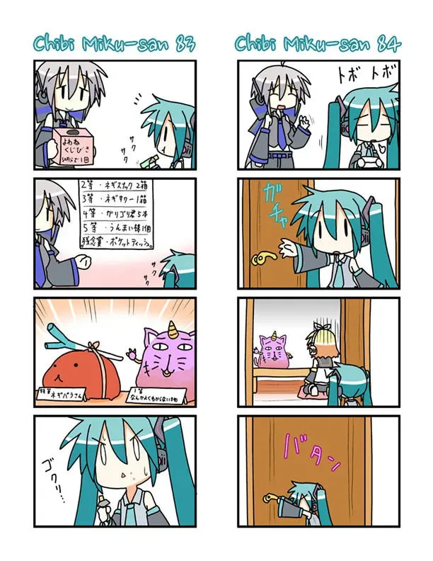 Read Chibi Miku-san chapter 5 image 1 on Lezhin