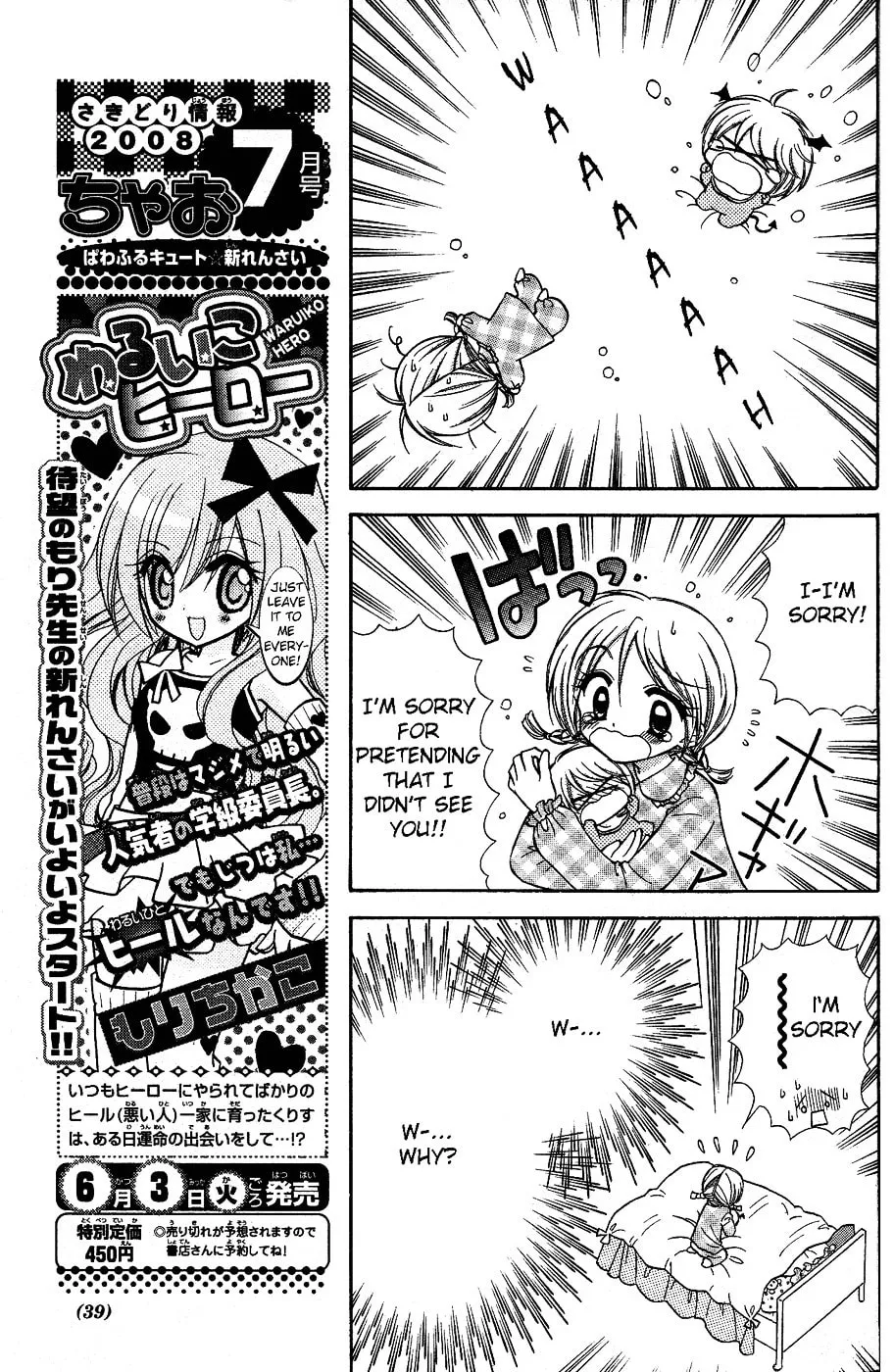 Read Chibi☆Devi! chapter 1 image 16 on Lezhin