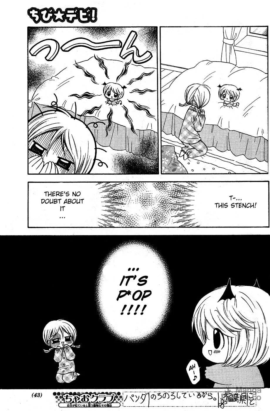 Read Chibi☆Devi! chapter 1 image 20 on Lezhin