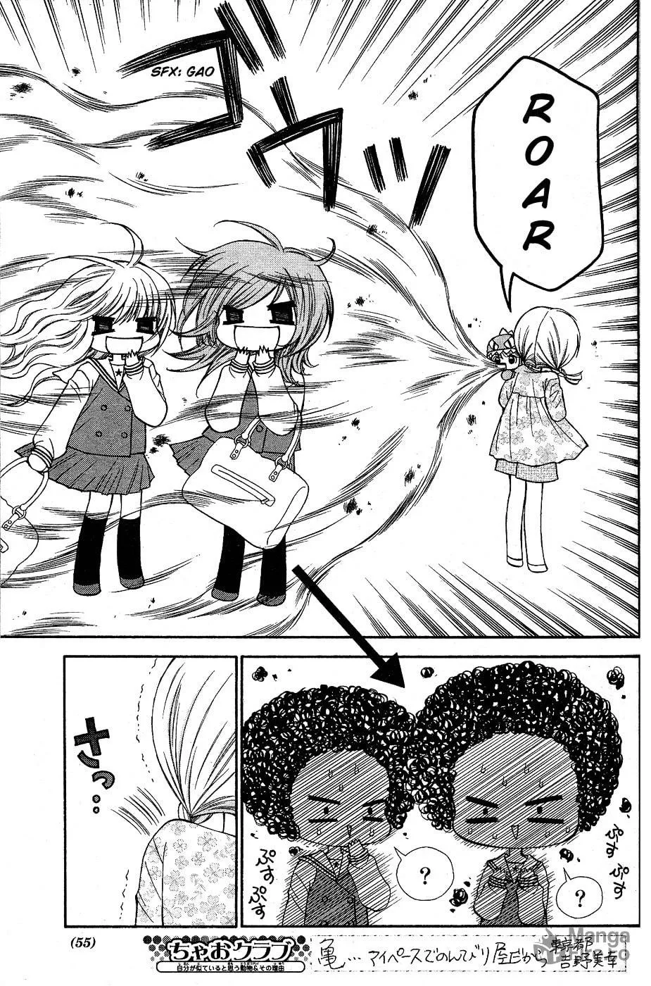 Read Chibi☆Devi! chapter 1 image 32 on Lezhin