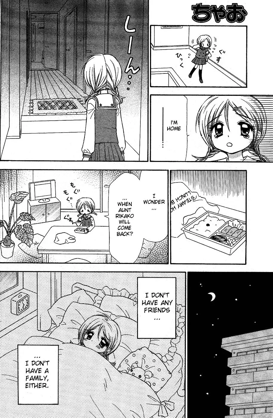 Read Chibi☆Devi! chapter 1 image 7 on Lezhin
