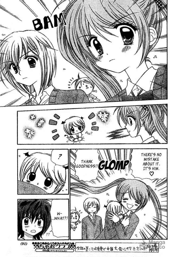 Read Chibi☆Devi! chapter 2 image 11 on Lezhin