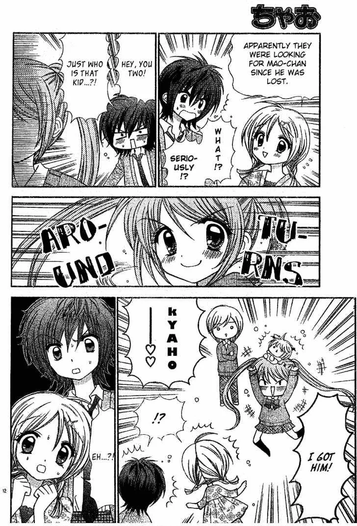 Read Chibi☆Devi! chapter 2 image 12 on Lezhin