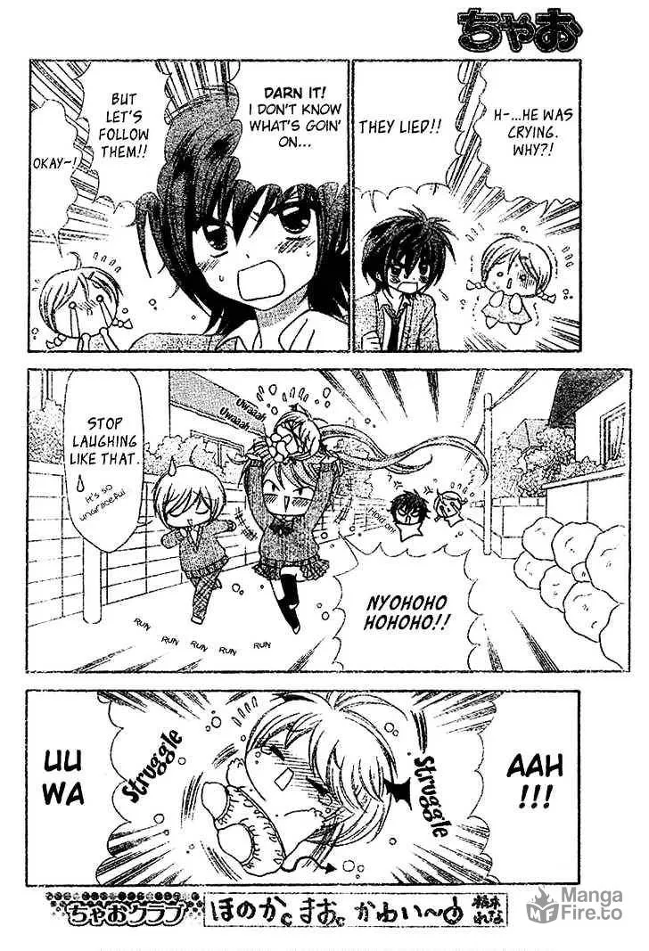 Read Chibi☆Devi! chapter 2 image 14 on Lezhin