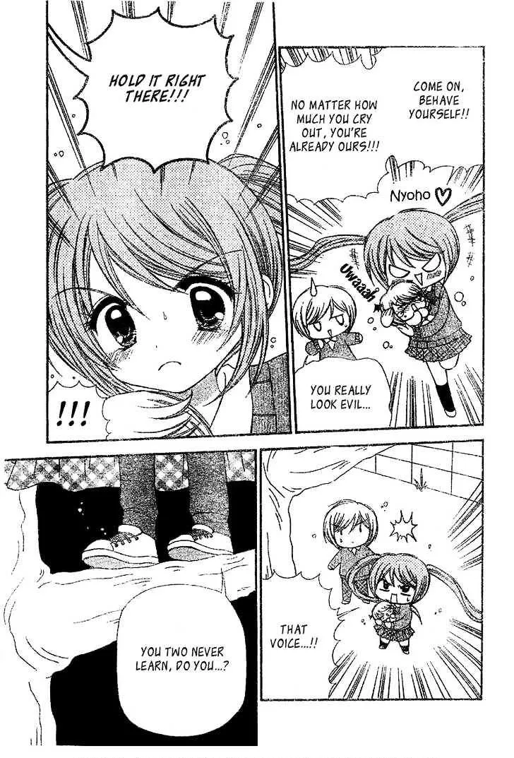 Read Chibi☆Devi! chapter 2 image 15 on Lezhin