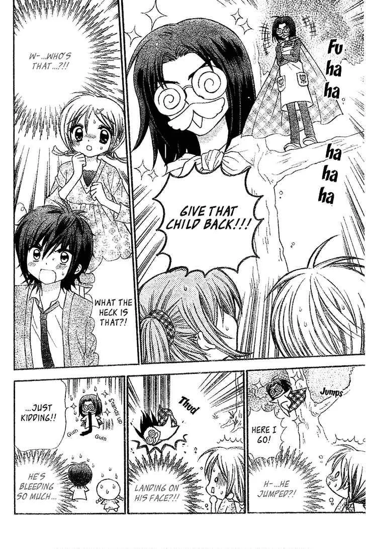 Read Chibi☆Devi! chapter 2 image 16 on Lezhin
