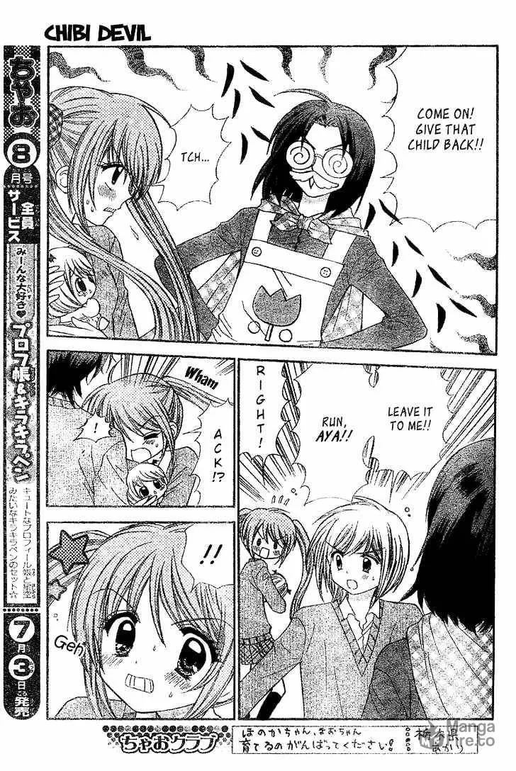 Read Chibi☆Devi! chapter 2 image 17 on Lezhin