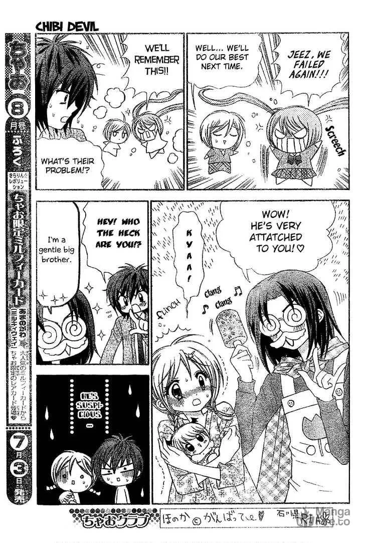 Read Chibi☆Devi! chapter 2 image 19 on Lezhin
