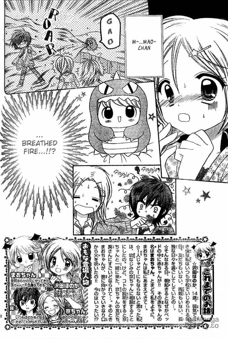 Read Chibi☆Devi! chapter 2 image 2 on Lezhin