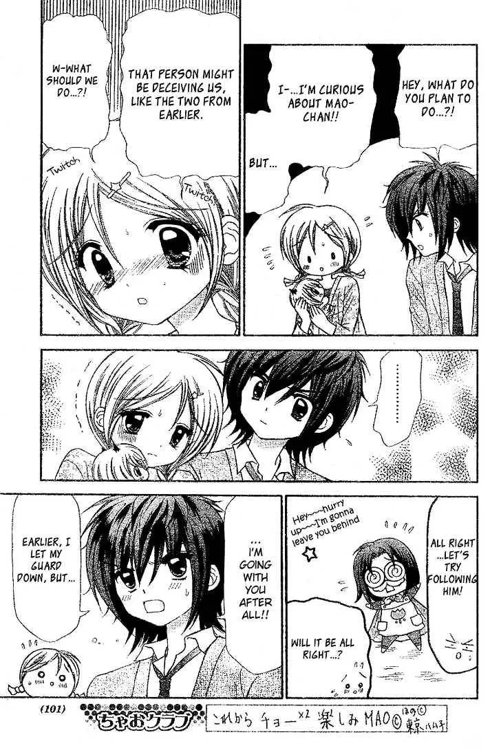 Read Chibi☆Devi! chapter 2 image 21 on Lezhin