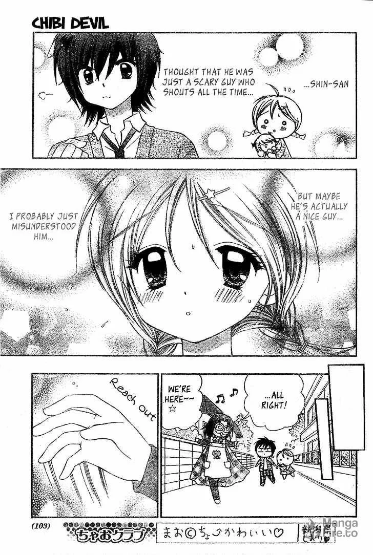 Read Chibi☆Devi! chapter 2 image 23 on Lezhin