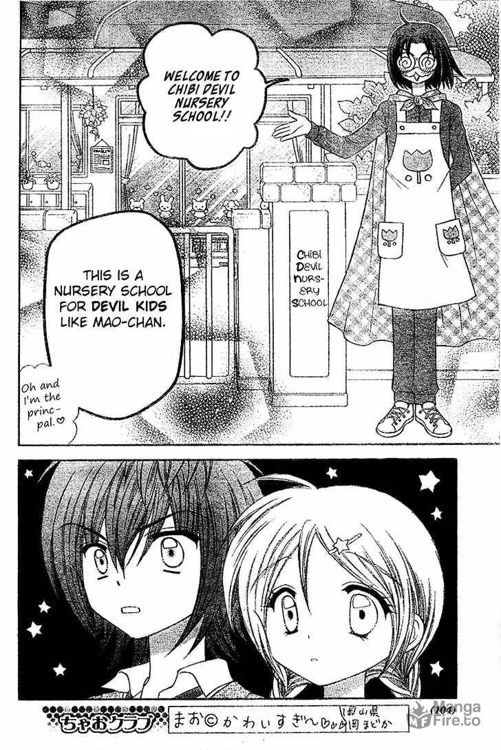 Read Chibi☆Devi! chapter 2 image 24 on Lezhin