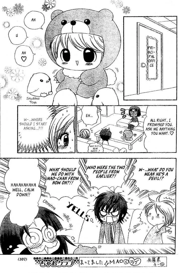 Read Chibi☆Devi! chapter 2 image 27 on Lezhin