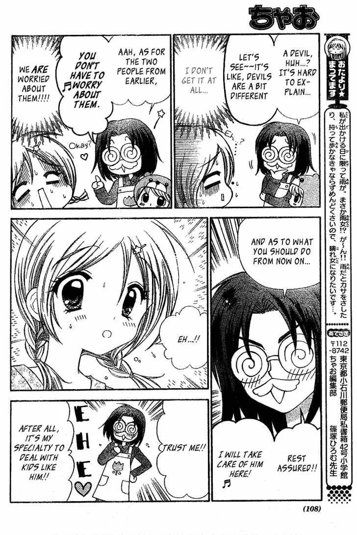 Read Chibi☆Devi! chapter 2 image 28 on Lezhin