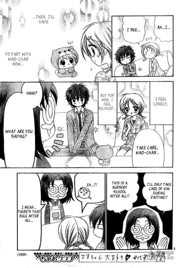 Read Chibi☆Devi! chapter 2 image 29 on Lezhin