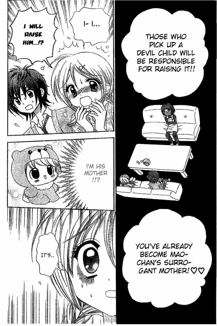 Read Chibi☆Devi! chapter 2 image 30 on Lezhin