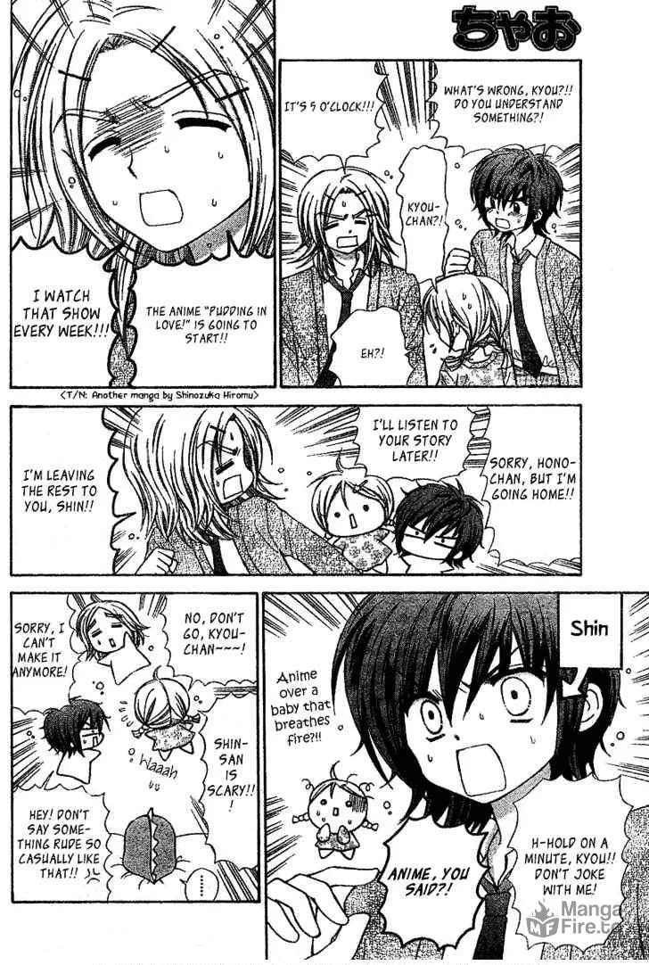 Read Chibi☆Devi! chapter 2 image 4 on Lezhin