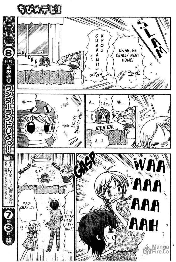 Read Chibi☆Devi! chapter 2 image 5 on Lezhin