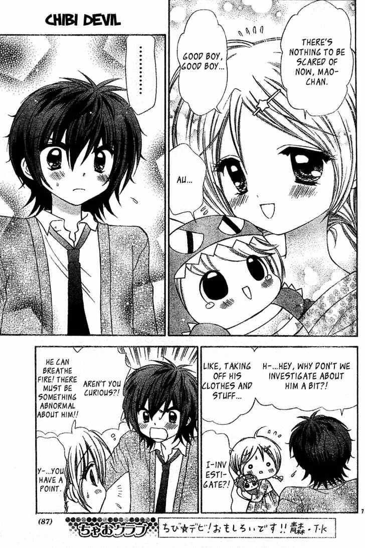 Read Chibi☆Devi! chapter 2 image 7 on Lezhin