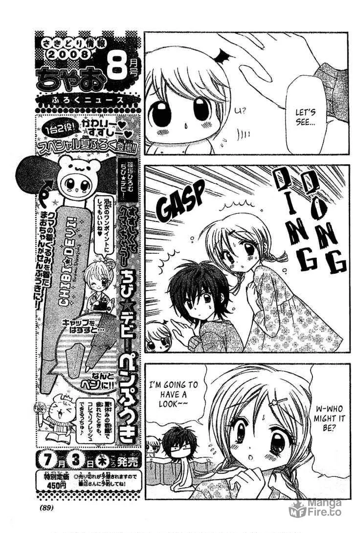 Read Chibi☆Devi! chapter 2 image 9 on Lezhin