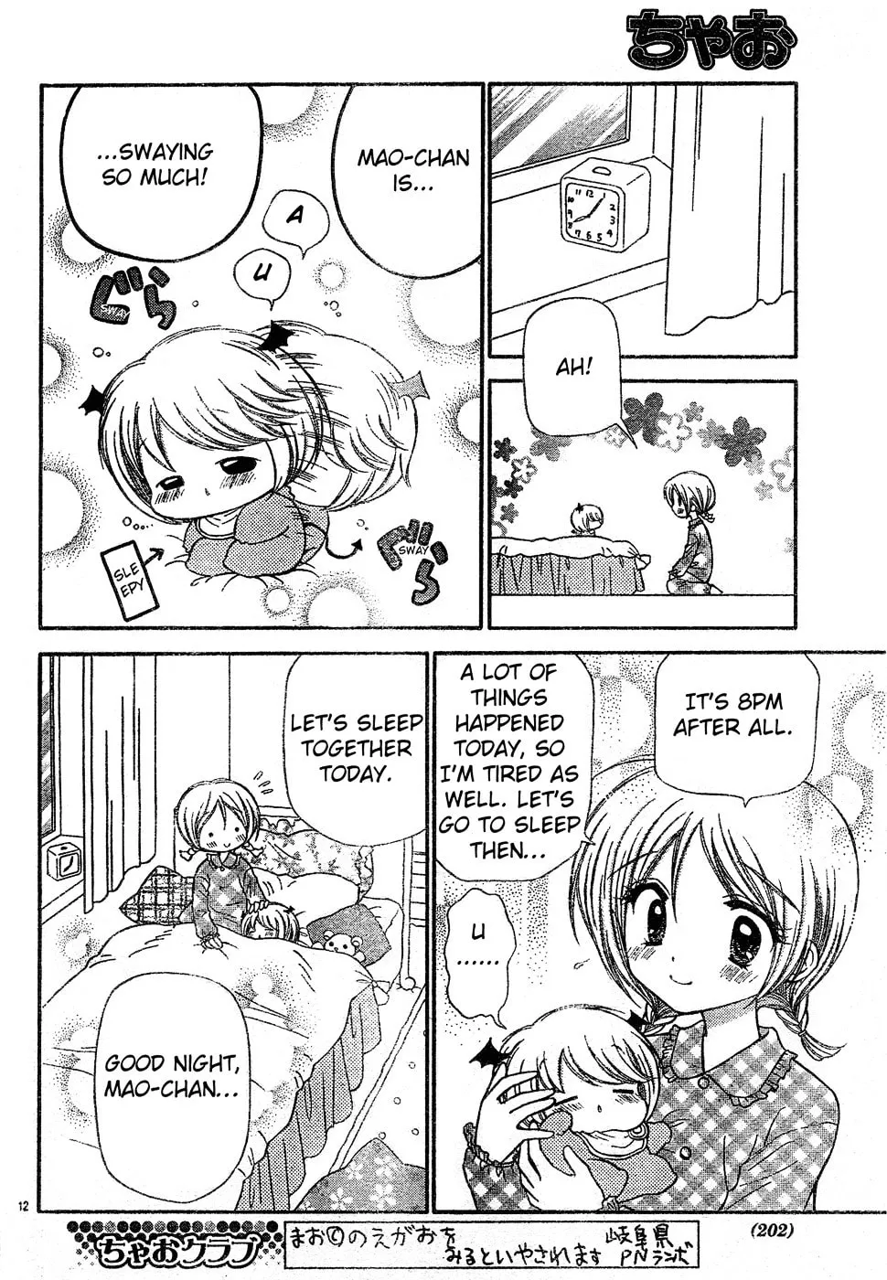 Read Chibi☆Devi! chapter 3 image 12 on Lezhin